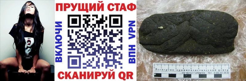 Купить закладку A PVP  Псилоцибиновые грибы  ГАШ  Марихуана  КОКАИН  Меф мяу мяу  Зерноград