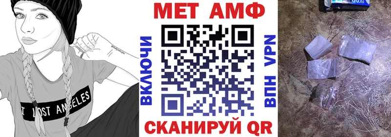 Купить закладки  Зерноград  АМФЕТАМИН 98% 