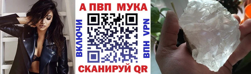 Купить закладки  Зерноград  Alfa_PVP VHQ 