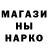 МЕТАДОН кристалл Alexander Lozovoy
