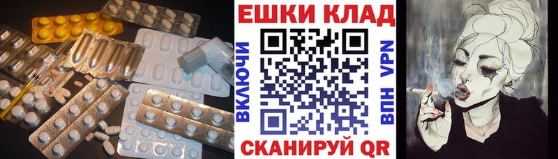 ЭКСТАЗИ louis Vuitton  Купить  Зерноград 