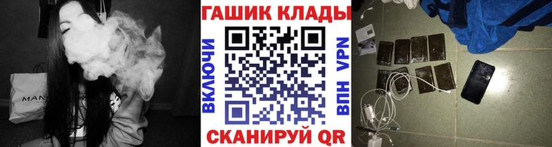 Гашиш VHQ  Купить где  Зерноград 