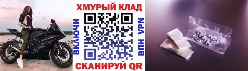 Героин гречка  Купить закладки  Зерноград 