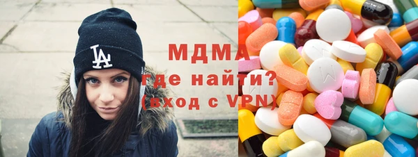 трава Кинешма