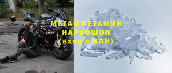 экстази Киреевск