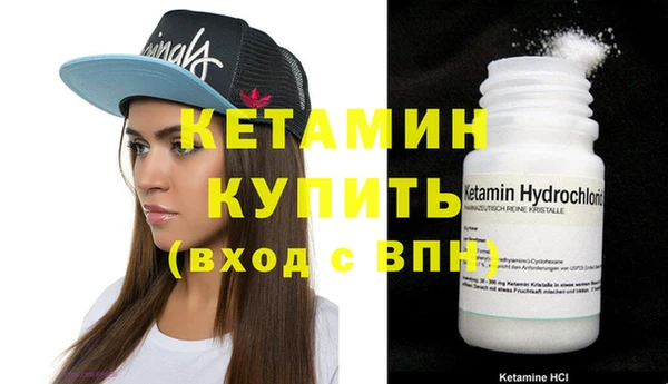 трава Кинешма