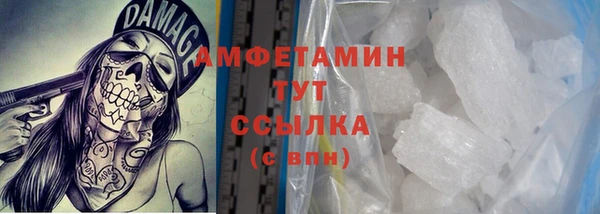 трава Кинешма