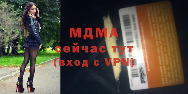 экстази Киреевск