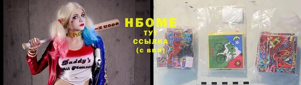 экстази Киреевск