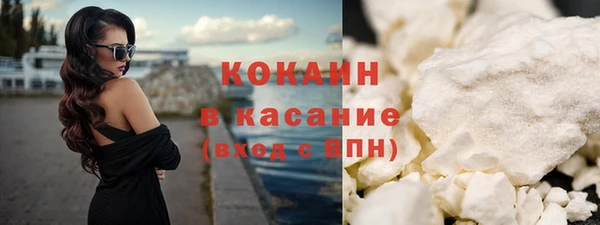 трава Кинешма