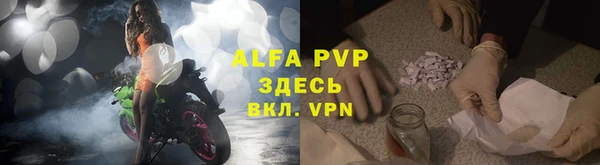 трава Кинешма
