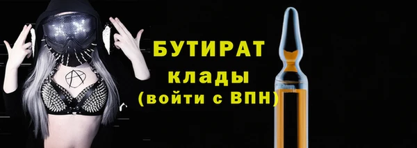 спайс Киренск