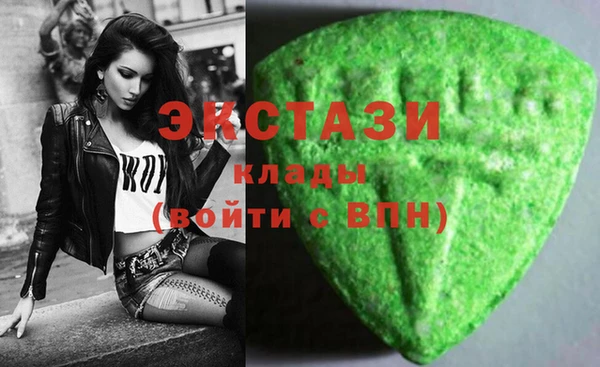 трава Кинешма