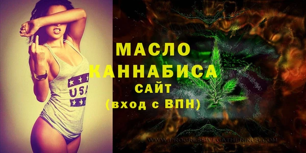 экстази Киреевск