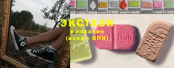 экстази Киреевск