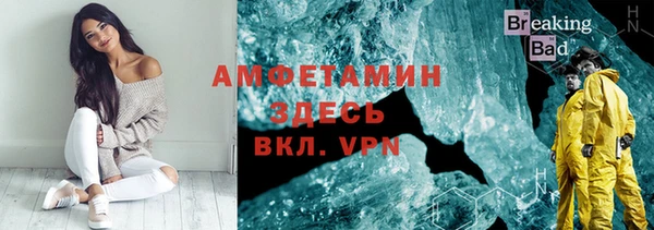 экстази Киреевск