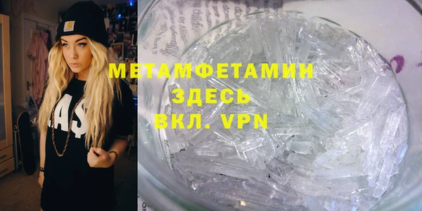 трава Кинешма