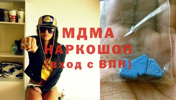 трава Кинешма