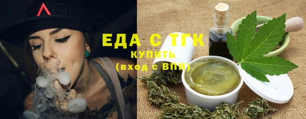 трава Кинешма