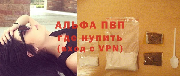 трава Кинешма