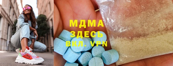 трава Кинешма