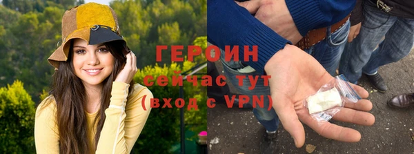 экстази Киреевск