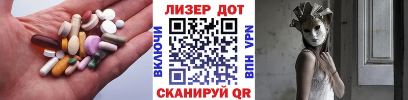 Купить закладки  Зерноград  LSD-25 экстази ecstasy 