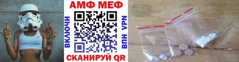 Купить  Зерноград  Метамфетамин кристалл 