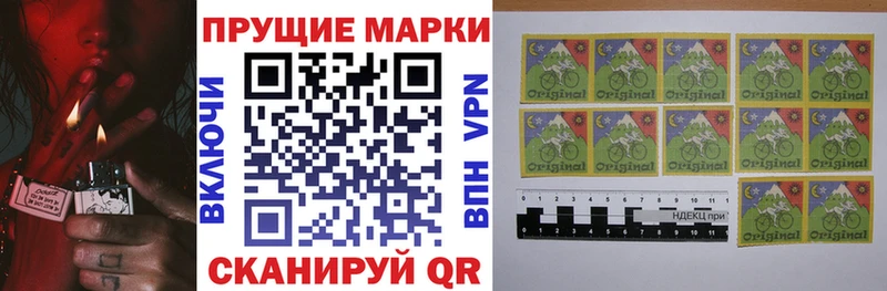 Купить  Зерноград  Наркотические марки 1,8мг 