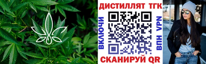 Дистиллят ТГК жижа  Купить  Зерноград 